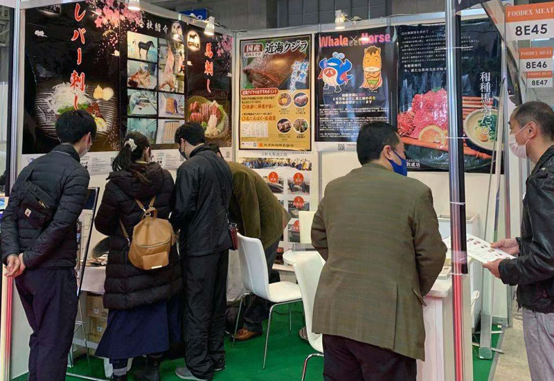 FOODEX JAPAN 2021