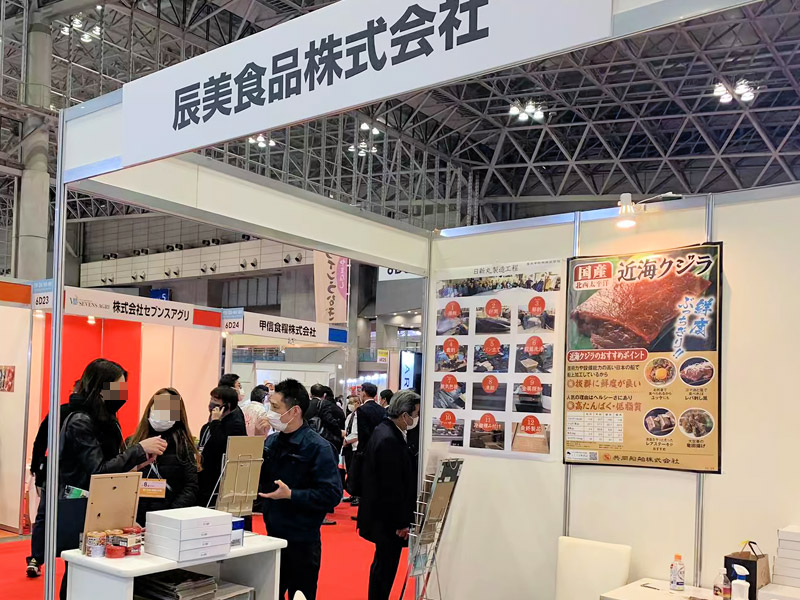 FOODEX JAPAN 2022 初日の様子1